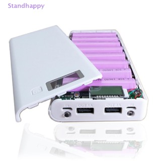 Standhappy ใหม่ กล่องเคสชาร์จไฟฉาย USB คู่ 8x18650 DIY