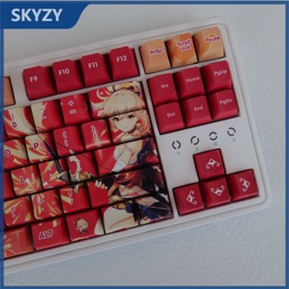 132 คีย์ Yoimiya Keycaps Cherry Profile ลายการ์ตูนอนิเมะ Genshin Impact PBT Dye Sub ปุ่มกดคีย์บอร์ด Keycap