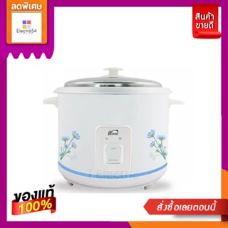 MY HOME#A706T-MH หม้อหุงข้าว 1.8 ลิตรMY HOME#A706T-MH RICE COOKER 1.8 L