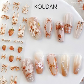 Koudan สติกเกอร์ตกแต่งเล็บเจล ลายกระต่าย สตรอเบอร์รี่น่ารัก