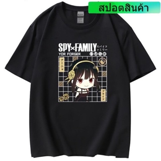 เสื้อเชิ้ตแขนสั้น เสื้อยืดแขนสั้น แขนสั้น คอกลม เสื้อยืดเท่ๆ  Anime spy x family ลอยด์ ฟอเจอร์ อาเนีย ฟอเจอร์ ยอร์ ฟอเจอ