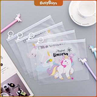 สร้างสรรค์ Pony File Bag กันน้ำและกันน้ำนักเรียนสากลโปร่งแสงถุงเก็บเครื่องเขียน ถุงเก็บดินสอกรณีโปร่งแสง / file holder