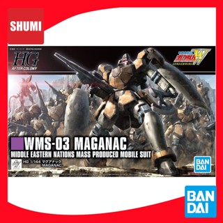 Bandai HGAC 1/144 MAGANAC 4573102575753 C5