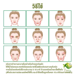 YOYO กัวซานวดหน้า ที่นวดหน้าธรรมชาติ Facial Care Tools Facial Care Tools
