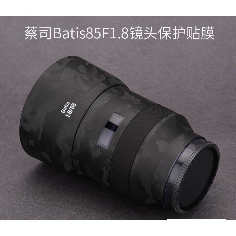【HOHO】ฟิล์มสติกเกอร์คาร์บอนไฟเบอร์ ลายพราง ป้องกันเลนส์กล้อง 3M สําหรับ Zeiss 85 F1.8 85-1.8