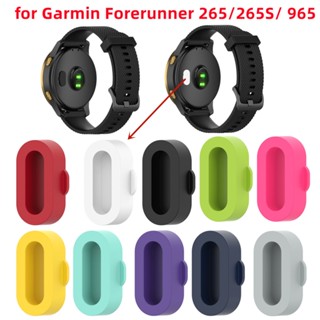 ฝาครอบพอร์ตชาร์จ ซิลิโคน กันฝุ่น สําหรับ Garmin Forerunner 265 265S 965