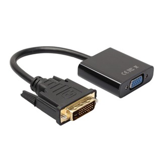 Capa สายเคเบิลแปลง 1080p DVI เป็น VGA 24 + 1 25 Pin DVI ตัวผู้ เป็น 15 พิน VGA ตัวเมีย