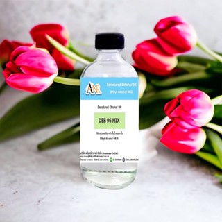 1046 DEB MIX 96% เอทิลแอลกอฮอล์ ผสมไวท์มัสก์ สามารถนำไปใช้ผสมกับหัวน้ำหอม ใช้งานได้เลย ✭