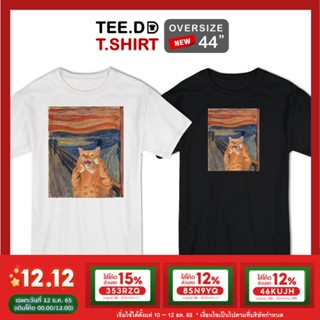 [ลดเพิ่ม 15% ใส่โค้ด TETDS1] เสื้อยืด Cat Scream มีหลายสี ใส่ได้ทั้งชาย-หญิง ผ้านุ่ม ลายสวย ไม่ย้วย ไม่ต้องรีด