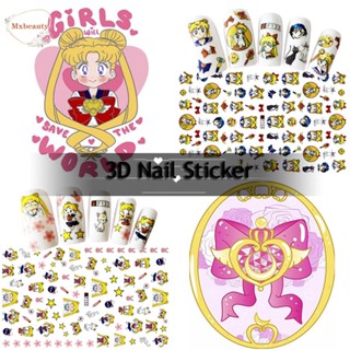 SAILOR MOON Mxbeauty สติ๊กเกอร์ลายเซเลอร์มูน 3 D สําหรับตกแต่งเล็บ 1 ชิ้น