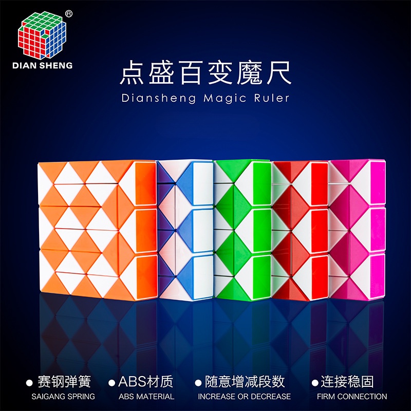 Diansheng งู 24 ส่วน 36 48 60 ส่วน 72 ของเล่นเพื่อการศึกษาเด็ก ไม้บรรทัดงูพับได้