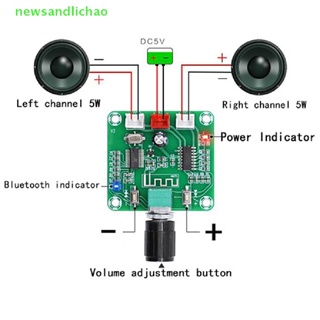 Newsandlichao PAM8403 บอร์ดขยายเสียงบลูทูธไร้สาย 5.0 พลังงานต่ํา XH-A158 DIY