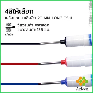 Arleen ปากกามาร์คเกอร์ พร้อมส่ง ปากกามาร์คเกอร์หัวยาว งานไม้ marking pen