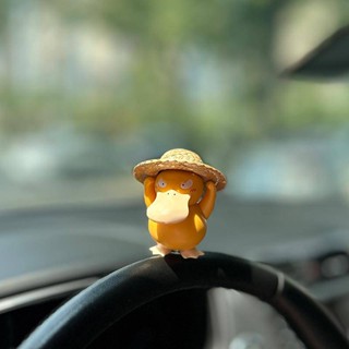 Come on Psyduck Car Center Console Decoration Cute Cartoon Car Little Yellow Duck Doll Girl Car Interior Ornaments WSHF