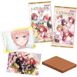 【ส่งตรงจากญี่ปุ่น】Bandai (บันได) ภาพยนตร์ "Five -Equal Brides" Wafer 3 20 Box (โชกุกัน)