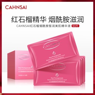 Chanqian Red Pomegranate Niacinamide เอสเซ้นบํารุงผิว ให้ความชุ่มชื้น กระชับรูขุมขน ปรับปรุงผิวแห้ง จากโรงงาน ขายส่ง