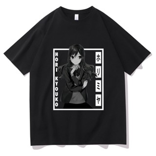 เสื้อยืดคอกลม อะนิเมะญี่ปุ่นใหม่ Horimiya Hori และเสื้อยืดมิยามูระฤดูร้อนขนาดใหญ่ฮิปฮอปสตรีทแวร์ผู้ชายแขนสั้นผู้หญิงบริส