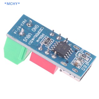 Mchy&gt; โมดูลบอร์ดทริกเกอร์ USB-c PD PD QC ชาร์จเร็ว Type-c เป็น 12V ความเร็วสูง