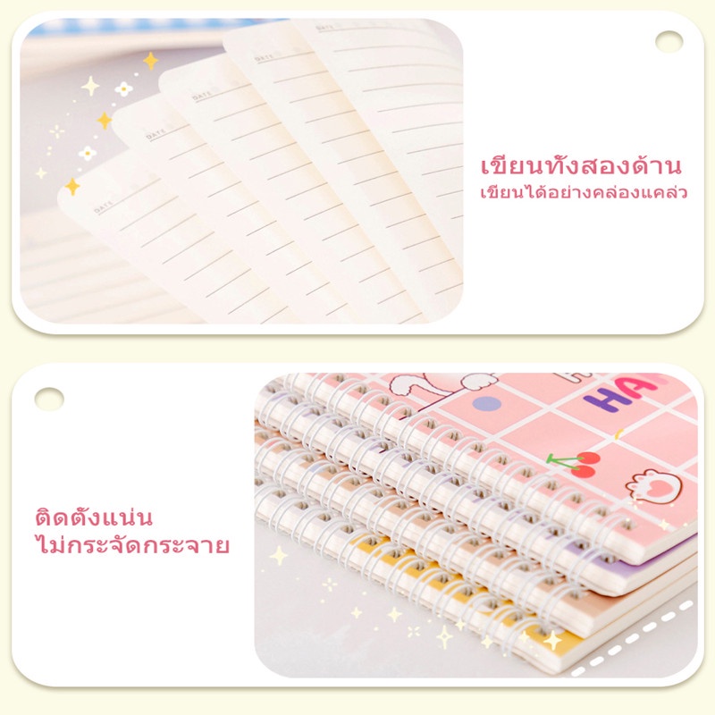 สมุดโน้ตสันห่วง ขนาด A5 เส้นกราฟ มีเส้น สมุดโน้ตบันทึก สมุดเรียน 60 แผ่น - รูปที่ 2