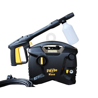 Payoo Wave สุดยอดเครื่องฉีดน้ำแรงดันสูง คุณภาพดีเยี่ยม แรงดัน 90bar พลัง1400 วัตต์ High Pressure Washer 220V 90Bar