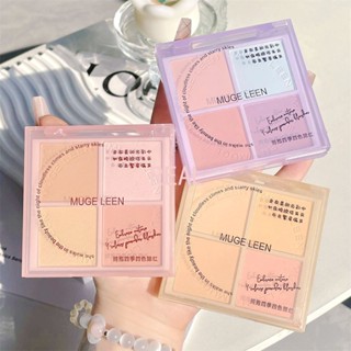 CYREAL Muge Leen โอบกอดสี่ฤดูกาลสี่สี Soft Powder Face Blusher Palette บลัชแต่งหน้าเม็ดสีสูง