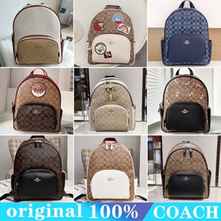 Coach 5671 Court กระเป๋าเป้สะพายหลังผู้หญิงขนาดกลาง/ความจุขนาดใหญ่/พิมพ์ลายคลาสสิก/กระเป๋าเป้สะพายหลังกลางแจ้ง