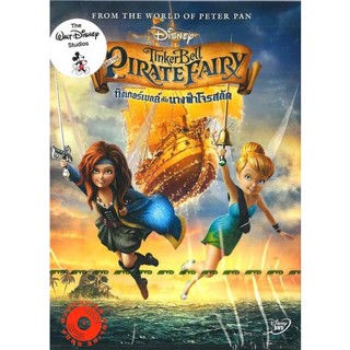 DVD Tinker Bell And The Pirate Fairy ทิงเกอร์เบลล์กับนางฟ้าโจรสลัด (เสียง ไทย/อังกฤษ ซับ ไทย/อังกฤษ) DVD