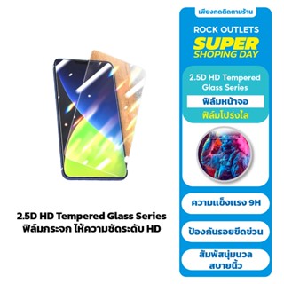 rock space ไอ12 ฟิล์มกระจก กันรอย กันเเตก คมชัด 2.5D HD Tempered Glass สำหรับ For iP12ProMax/iP12Pro/iP12