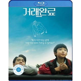 แผ่น Bluray หนังใหม่ Good Deal (2022) (เสียง Korean | ซับ Eng/ไทย) หนัง บลูเรย์