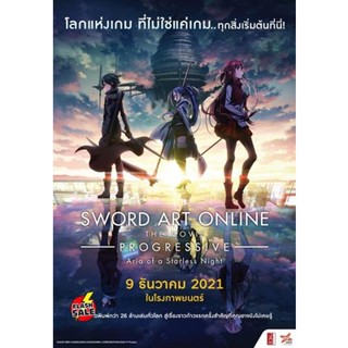 DVD ดีวีดี Sword Art Online Progressive - Aria of a Starless Night (2021) ซอร์ดอาร์ทออนไลน์ โปรเกรสซีฟ อาเรียแห่งคืนที่ไ