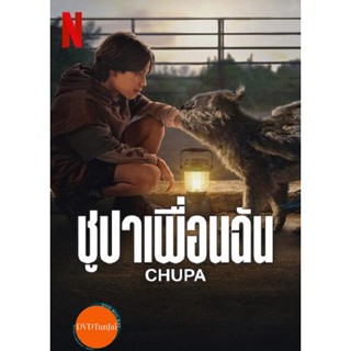 หนังแผ่น DVD Chupa (2023) ชูปาเพื่อนฉัน (เสียง ไทย /อังกฤษ | ซับ ไทย/อังกฤษ) หนังใหม่ ดีวีดี