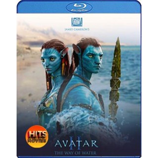 Bluray บลูเรย์ Avatar 2 The Way of Water (2022) วิถีแห่งสายน้ำ เสียง ไทยมาสเตอร์+Eng | ซับ Eng/ไทย Bluray บลูเรย์