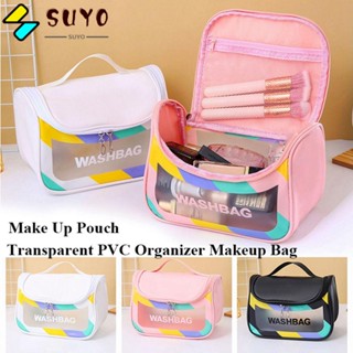 Suyo กระเป๋าเครื่องสําอาง PVC สีใส