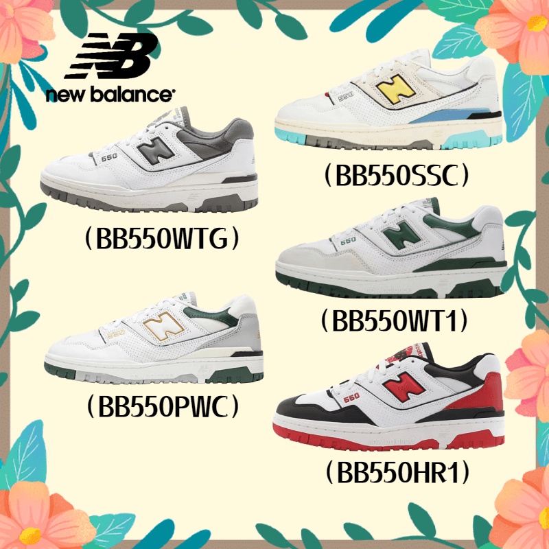 ของแท้100% New Balance 550 NB 550 BB550WTG WT1 HR1 PWC SSC ❤️สบาย BB550 รองเท้ากีฬา❤️
