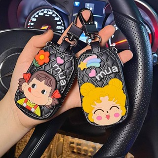 Cute Creative Auto Car Buckle Key Case Cover Korean Cute Internet Celebrity Personality Universal Protective Cover Car Key Cover 5boG