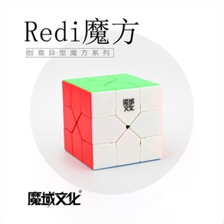 Moyu Redi Cube Redi 3x3 ลูกบาศก์ รูปทรงไม่สม่ําเสมอ ของเล่นคลายเครียด สําหรับเด็ก