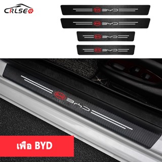 CRLSEO 4 ชิ้น คาร์บอนไฟเบอร์ กันรอยประตูรถยนต์ ฟิล์มกันรอยรถยนต์ สำหรับ BYD Atto 3 Yuan PLUS Atto 1 Dolphin