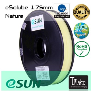 eSUN eSolube filament NATURAL 1.75mm for 3D Printer