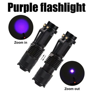 ไฟฉาย 【Ready Stock in thailand】ไฟฉายขนาดเล็ก UV Violet ไฟฉาย LED Blacklight Light 395NM ไฟฉายตรวจสอบโคมไฟ