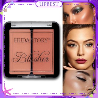 ♕Huda Story แป้งสองสี Blusher เล็กน้อย Drunk Nude แต่งหน้า Natural Sun Red Face Shaping Matte Shadow Powder Long Lasting Face แต่งหน้า4สี UPBEST