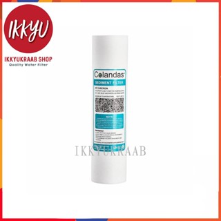 เครื่องใช้ไฟฟ้าในครัวขนาดเล็ก ชุดไส้กรอง Colandas 3 ขั้นตอน  (Gac) PP 1 Micron