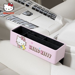 [Hello Kitty] กล่องเก็บของในรถยนต์