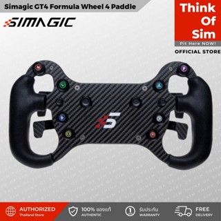 จอยพวงมาลัย Simagic GT4 Formula Style Wheel with Advance 4 Paddle Carbon Fibre Edition [ส่งฟรี]