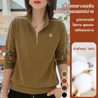 ชุดเสื้อยืดครึ่งสลัดที่สวมใส่สบายและสวยงามสำหรับคุณแม่ที่อายุกลาก