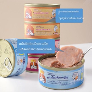 🐶🐶🐶 อาหารสุนัขที่ขายดีที่สุดอาหารสุนัขกระป๋องแคลเซียมเสริมอาหารสุนัขออกกำลังกายอาหารสุนัขผสมป้องกันการจู้จี้จุกจิก 🌺