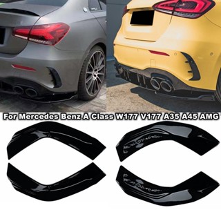 ตัวแยกกันชนหลัง สีดํา สําหรับ Mercedes Benz A Class W177 V177 A35 A45 AMG Hatchback Sedan 2019 2020 2021 2022