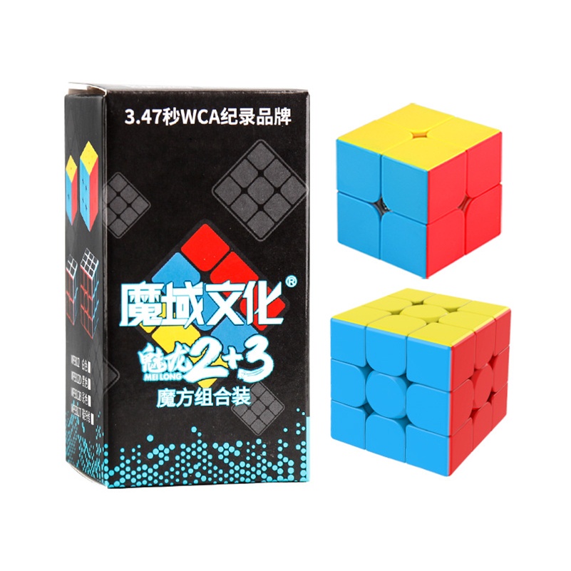 MOYU ก้อน 2x2 3x3 ก้อนชุดกล่อง MOYU 3x3x3 Cube ของเล่นเพื่อการศึกษาปริศนาความเร็ว Magic Cube ความเร็