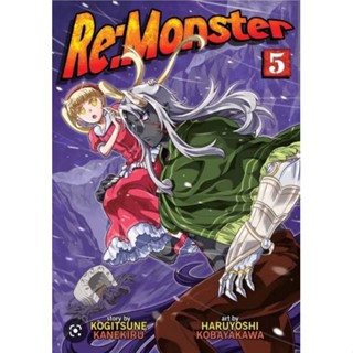 Re:Monster รีมอนเตอร์ เล่ม 1 - 5 ( มังงะ ) ( เดกซ์ ) ( MANGA ) ( DEX ) ( NOM )