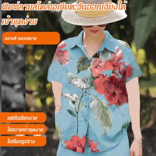 เสื้อเชิ้ตแขนสั้นพิมพ์ลายสไตล์เอเชียตะวันออกเฉียงใต้