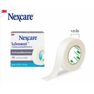 3M Nexcare Micropore 1/2 นิ้ว x 10 หลา 3เอ็ม เน็กซ์แคร์ ไมโครพอร์ เทปแต่งแผลชนิดเยื่อกระดาษ